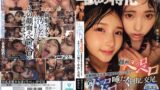 1284 mukd00532