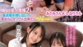 1604 h 1732orecs00309
