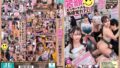 1606 hsoda00067