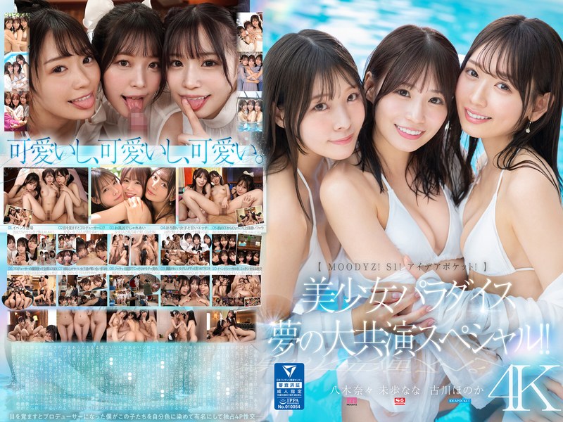 2100 mird00245