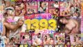 2127 scnc00004