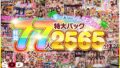2314 1seth00014