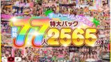 2314 1seth00014