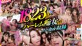 2930 wavr00307