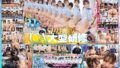 3039 1sdde00712v