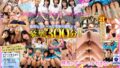 3174 savr00271