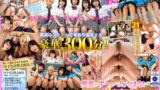 3174 savr00271