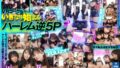 3833 kavr00290
