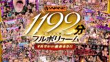 4087 wavr00262