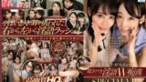 5356 mdvr00134