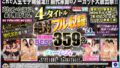 5716 84kmvr00844
