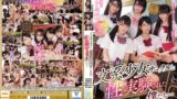 6456 mird00182
