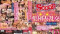 6918 h 565scop00474