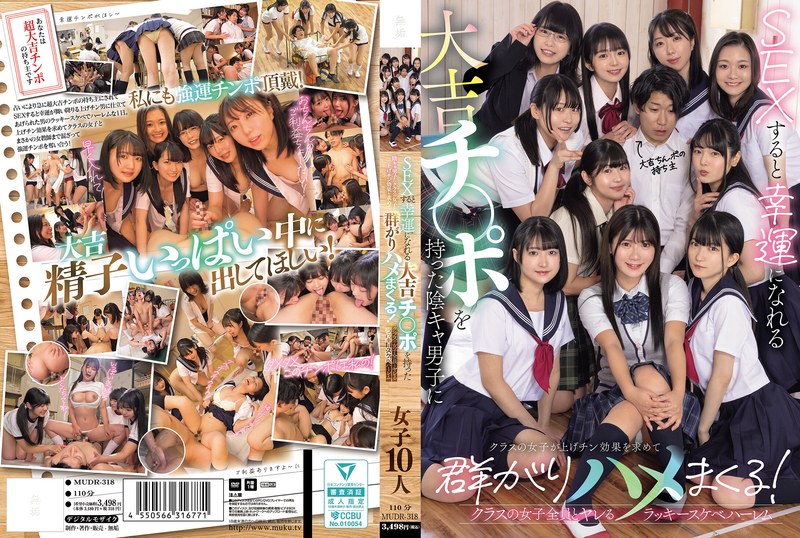 8182 mudr00318